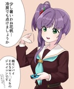 Post 7722546