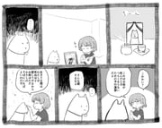 Post 6867447
