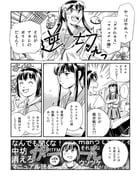 Post 1323419