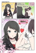 Post 12292032