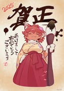 Post 11260447