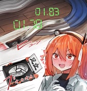 Post 8200568
