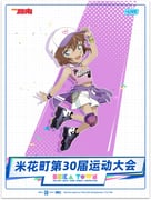 Post 11829180