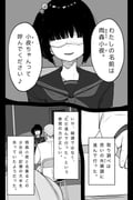 Post 12218252