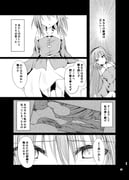 Post 6739717