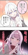 Post 12305802