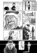 Post 5070740