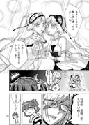 Post 11905087