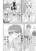 Post 12196480