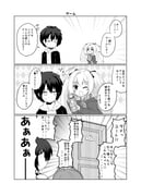 Post 11892356