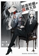 Post 12184961