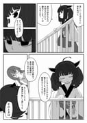 Post 6213375
