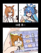 Post 12086473