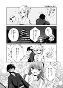 Post 11284256