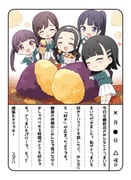 Post 8502357