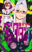 Post 11933415
