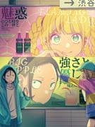 Post 7651506