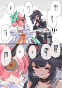 Post 12043588