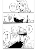Post 12303720
