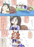 Post 10081390