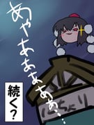 Post 771887