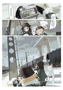 Post 12093483