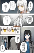 Post 10545405