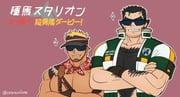 Post 12239215