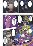 Post 9801510
