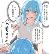 Post 8511771