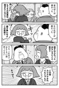 Post 9652539