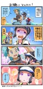 Post 5961195