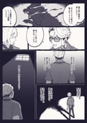 Post 8909773