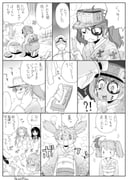 Post 11004275