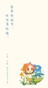 Post 12306789