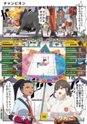 Post 11208388