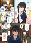 Post 11232163