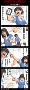 Post 446073