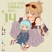 Post 6811809