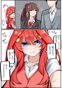 Post 11993038