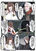 Post 11851699