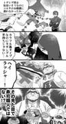 Post 6606282