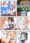 Post 10612890