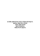 Post 12193436