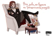Post 8663549