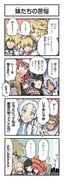 Post 6562019