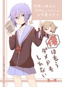 Post 4429791