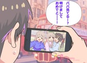 Post 10530462