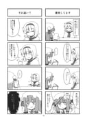 Post 8726237