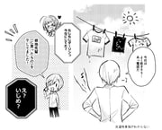 Post 12142403